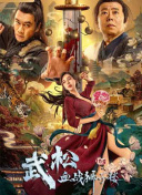 水户香奈在线播放